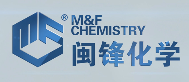 浙江闽锋化学有限公司